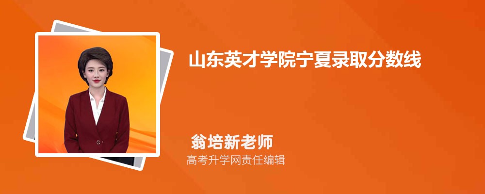 石嘴山工贸职业技术学院宁夏录取分数线及招生人数（2022-2020最低位次排名）